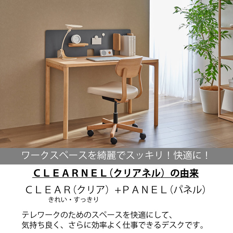 カリモク デスク クリアネル SW8032ME/MY 幅 110cm 奥行 60cm 軽い 細い オーク材 CLEARNEL シンプル モダン ワークスペース 書斎机 国産