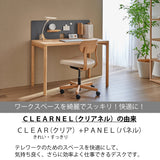 カリモク デスク クリアネル SW8031ME 幅110cm 奥行45cm 軽い 細い オーク材 CLEARNEL シンプル モダン ワークスペース 書斎机 国産