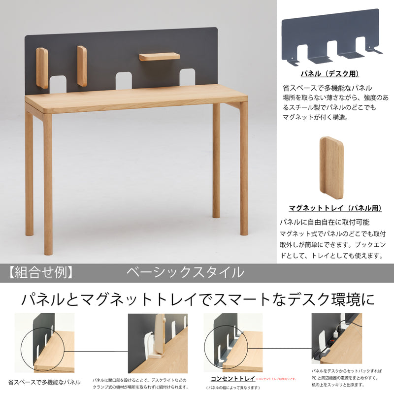 カリモク デスク クリアネル SW8032ME 幅 110cm 奥行 60cm 軽い 細い オーク材 CLEARNEL シンプル モダン ワークスペース 書斎机 国産