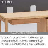 カリモク クリアネル 引出しユニット SW8083ME/MY ピュアオーク/シアーホワイト色 CLEARNEL デスク用 ワークスペース karimoku