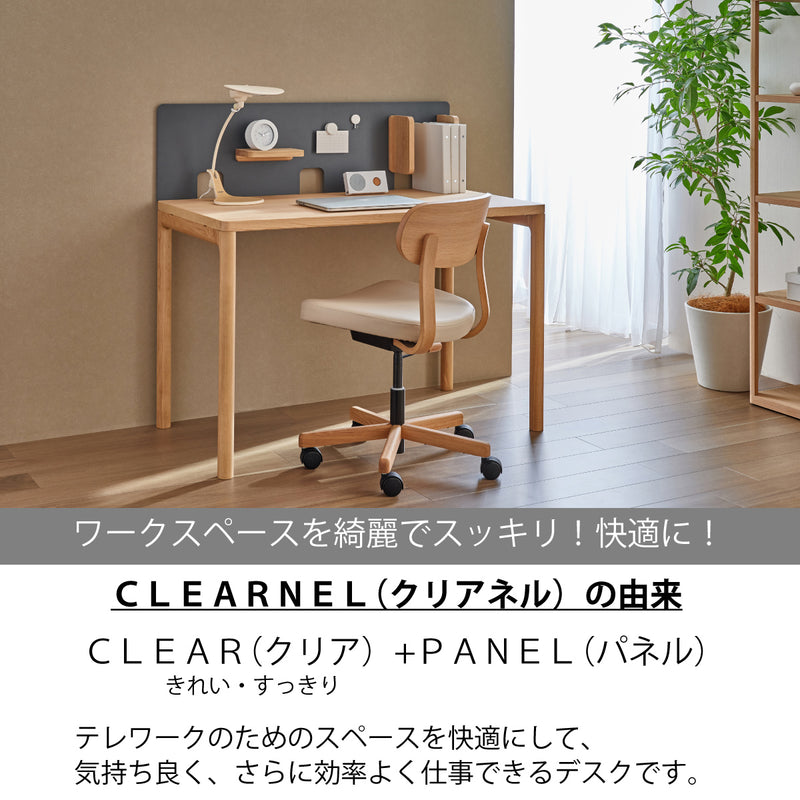 カリモク ツールトレイ SW8084UB/UA 奥行共通 クリアネル CLEARNEL シンプル モダン 国産