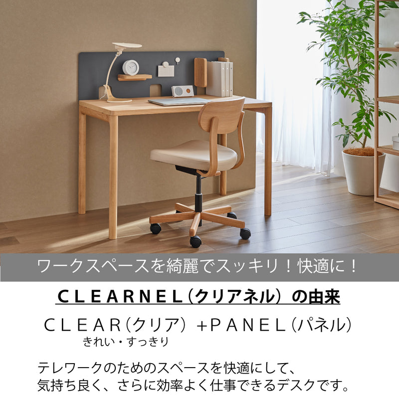 カリモク 幅100cmデスク用パネル クリアネル SW8091PZ 幅99cm CLEARNEL スチール製 ワークスペース karimoku