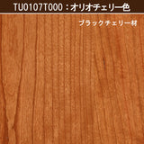 カリモク ヴィンテージカラー TU0107 サイドテーブル 高さ66cm コの字型 ソファテーブル 国産 karimoku