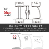 カリモク ヴィンテージカラー TU0107 サイドテーブル 高さ66cm コの字型 ソファテーブル 国産 karimoku