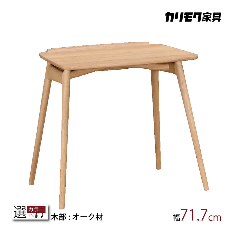 カリモク テーブル サイドテーブル TU1102 天板巾65cm PCテーブル ミニデスク コンパクト 机 カフェテーブル 国産 karimoku
