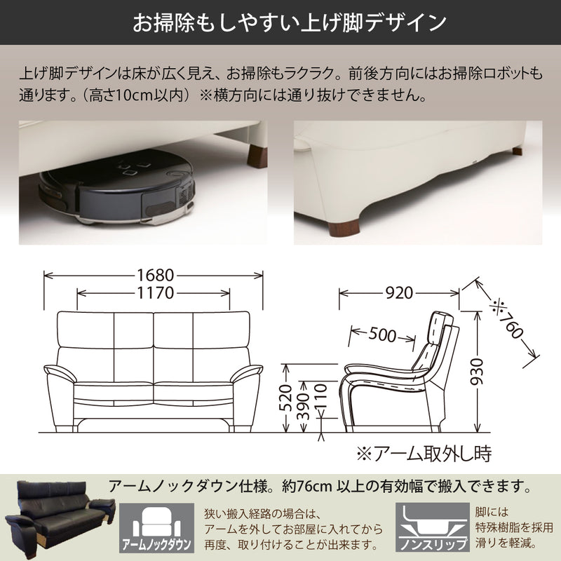 カリモク ソファ 2人掛椅子ロング小 ZW7312K 幅168cm モカブラウン 本革張 リーベル ハイバック 国産 karimoku